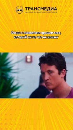 эх