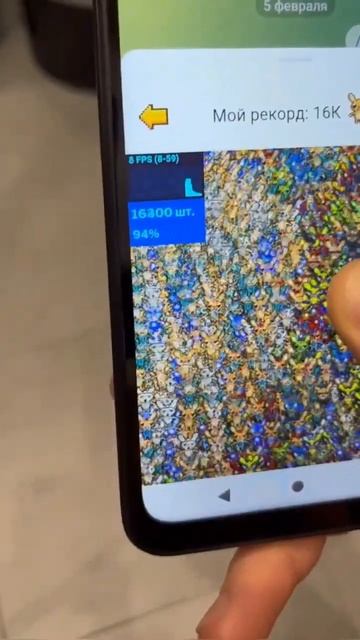 Тестируй свою мощность телефона уже В ТЕЛЕГРАММЕ » @Bunn смотреть онлайн