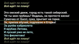 Кабриолет. Ленинград. Караоке от дяди Васи