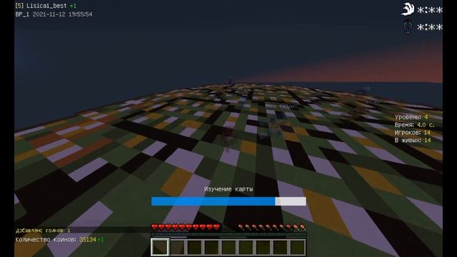 Мйнкрафт! Сервер VimeWorld! Мини-игра Block Party!