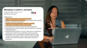 Специальность "Издательское дело"