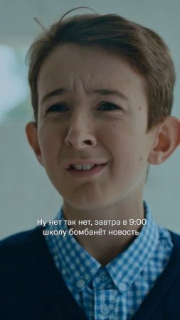 Шантажирует одноклассницу 😱 | Новый сезон «Нереалити» 1 июня на KION