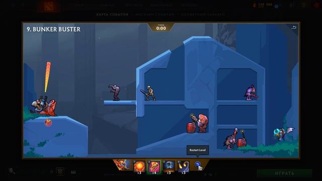 Как пройти Bunker Buster на 3 звезды 9 уровень Castle Carnage дота 2