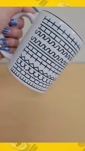 скрытое послание
