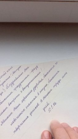 Находки в книгах