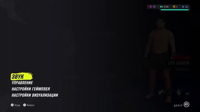 UFC 5 как изменить сложность в карьере, UFC 5 обучение смотреть онлайн