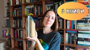 3️⃣ КНИГИ на букву Ц
