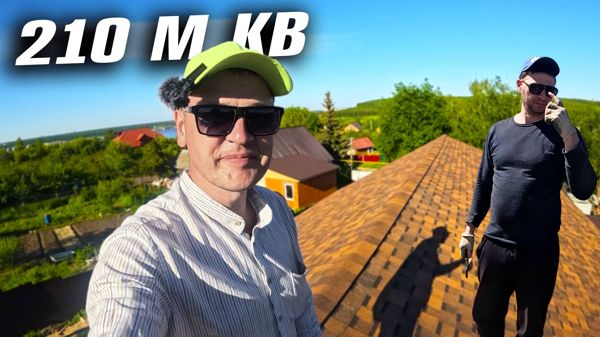 ТАКОЙ КРАСОТЫ НИКТО НЕ ОЖИДАЛ! КРЫШУ ДОМА НЕ УЗНАТЬ – ШЕДЕВР СВОИМИ РУКАМИ