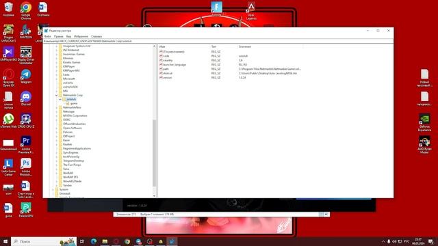 Гайд. Черный экран, как исправить. Решение. | Solo Leveling: Aris смотреть онлайн