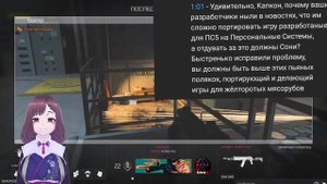 Фанат Sony добил меня!!! / Можно не надо