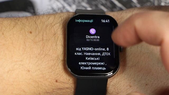 Haylou Watch S6 огляд та враження! Що може розумний годинник ?