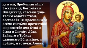 Только сегодня Сильная Молитва Богородице на удачу! ВКЛЮЧИ И ПРИДЕТ БЕЛАЯ ПОЛОСА! Православие