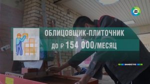 Телеканал «МИР» о поступлении и учебе в НИУ МГСУ
