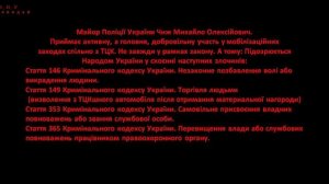 Полицейский-Оборотень  лучший друг ТЦК.