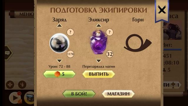 РАКШАСА НЕУДАЧНЫЕ ДУБЛИ смотреть онлайн