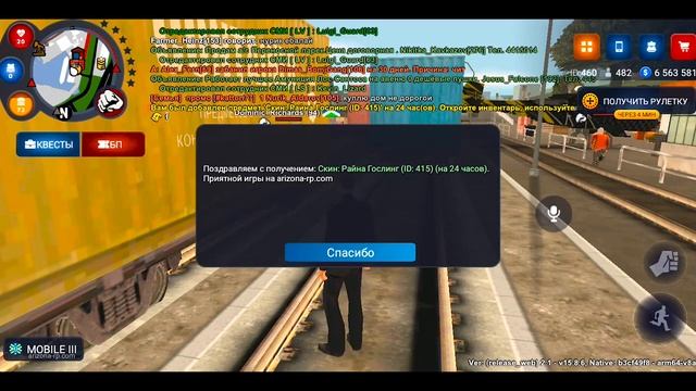 ОТКРЫТИЕ КОНТЕЙНЕРОВ В ПОРТУ В ГТА НА ТЕЛЕФОН С РУССКА смотреть онлайн