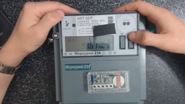 Счетчик с пультом Меркурий 234