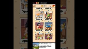 Играю в игру головоломка.