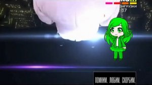 Перезагрузка канала Rusong TV (27.12.16) | в виде гача