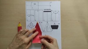 База КНИЖКА Закладка карандаш двухсторонняя бумага 1