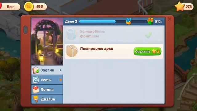 🏞️Barrow Castle (#14) - Замок Бэрроу (#14) - Playrix Homescapes 🏡 - Android Gameplay