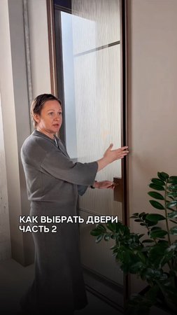 Как выбрать двери.  Часть 2