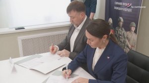 В Серпухове заключено соглашение о сотрудничестве между муниципалитетом и Ассоциацией ветеранов СВО