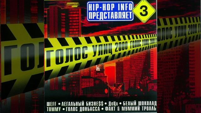 Мелодия души