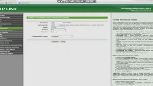 Как открыть порт(25565)на роутере TP-LINK