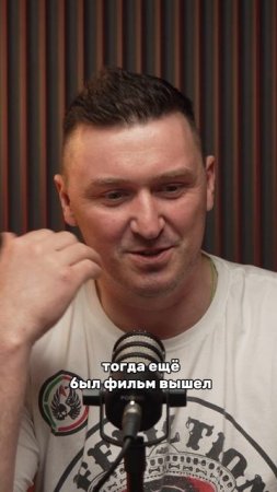 Что по травмам? Как у Джеки Чана или так, по-скромному?