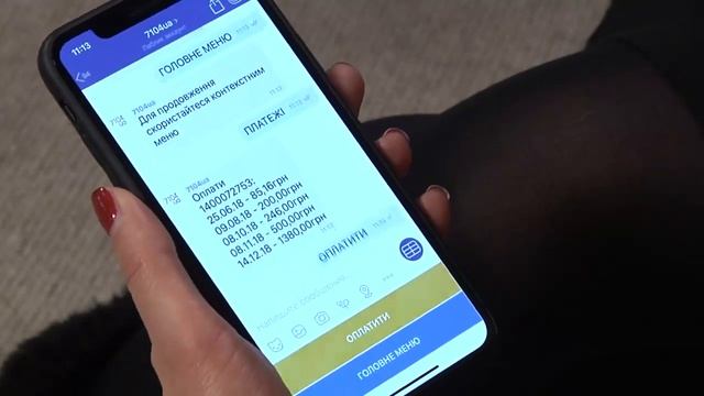 Замість черг – смартфон: відтепер за газ можна платит? смотреть онлайн