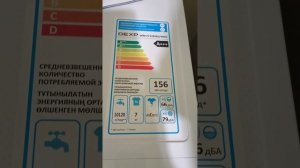 Обзор стиральной машины DEXP на 7 кг WM-F712KMA/WBSI