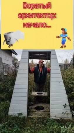 Необычные архитектурные решения 😂