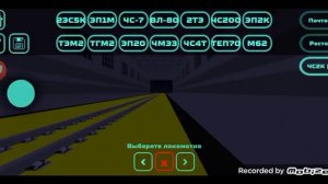 как сделать 2 локомотива, тепловоза в Skyraiil симулятор поезда СНГ