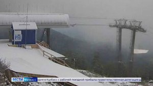 Снег выпал в Шерегеше и Новокузнецке