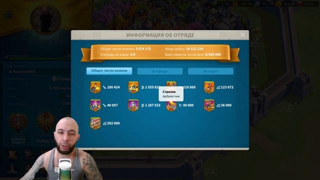 ⚔️ТРЕНИРОВКА ВОЙСК⚔️РЕГИСТРАЦИЯ НА КВК И МЫСЛИ О ВС смотреть онлайн