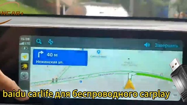 Hyundai Mufasa Elantra Tucson Custo Baidu Carlife в Беспроводной адаптер Carpla смотреть онлайн