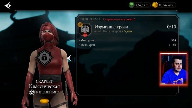 ОФИЦИАЛЬНО ПРО КЛАССИЧЕСКУЮ СКАРЛЕТ В МОРТАЛ КОМБАТ М смотреть онлайн