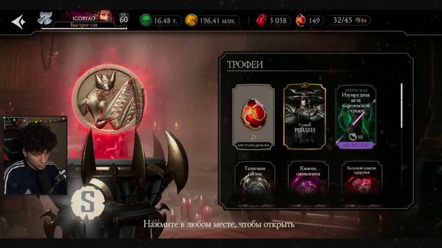 НОВАЯ КРИПТА 6.1! ТОПОВЫЕ НАГРАДЫ ЗА МЕНЬШЕЕ ВРЕМЯ! КАК ? смотреть онлайн