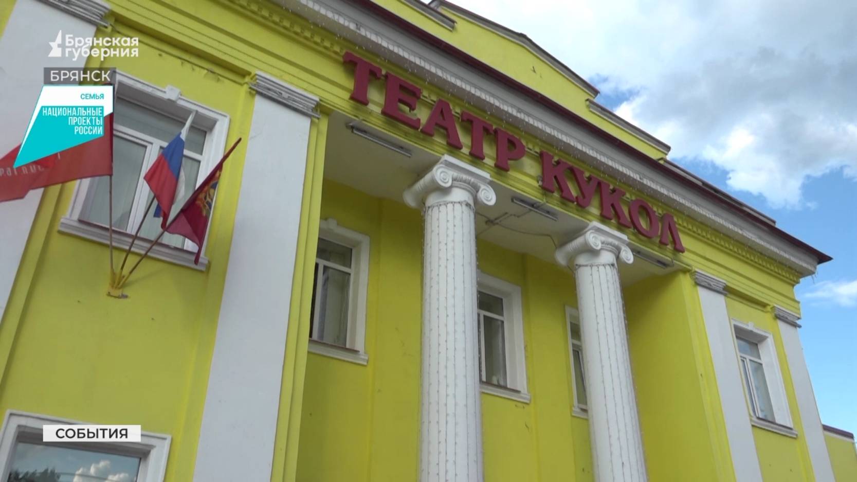 Брянцы оценили спектакли театров кукол на фестивале «Славянские театральные встречи»