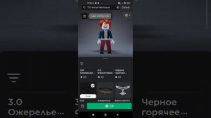 |КАК ПОСМОТРЕТЬ ID ЛЮБОЙ ВЕЩИ В РОБЛОКС?| ОТВЕТ ЗДЕСЬ! @bek