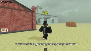 КАК ЗАЙТИ НА ТЕСТОВЫЙ СЕРВЕР DEAD RAILS!