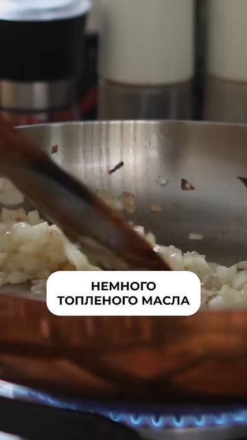 Рецепт ВКУСНОГО жюльена #рецепты #жюльен #чтоприготови