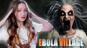 СТРИМ  ➜ EBOLA VILLAGE Прохождение На РУССКОМ ➤ ЭБОЛА ВИЛЛАДЖ Обзор
