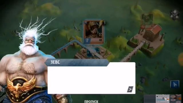 Боги арены первая часть смотреть онлайн