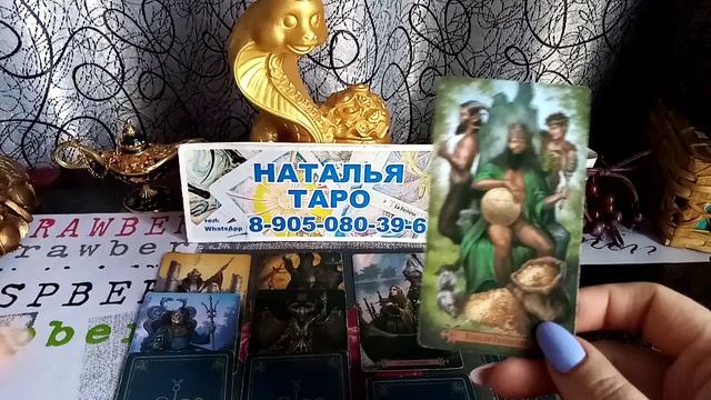 карта дня на 11 февраля 2025 года смотреть онлайн