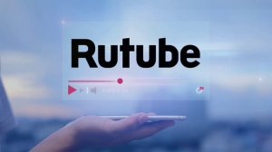 Песня про Рутуб только наоборот