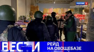 Вести Санкт-Петербург. Выпуск 21.10 от 27.05.2025