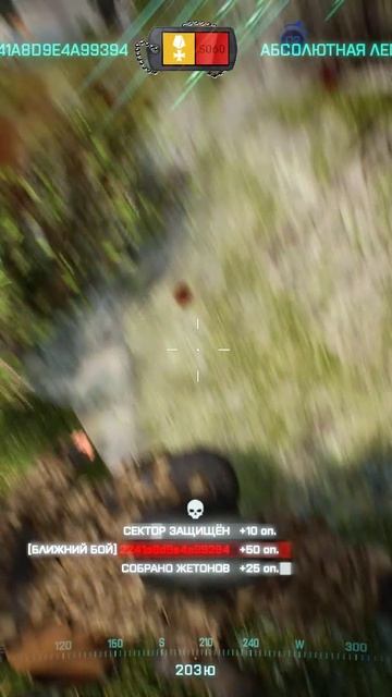 Battlefield 2042. Удачно обошёл