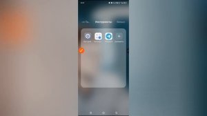 Как сделать разделение экрана на Tecno Spark?